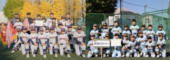 2025 荻窪地区大会 　高学年優勝！低学年3位！